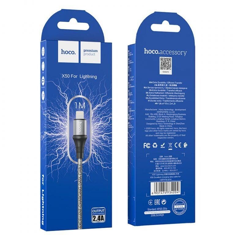 Cablu Date Lightning Hoco X50 Excellent 1m Gri thumb