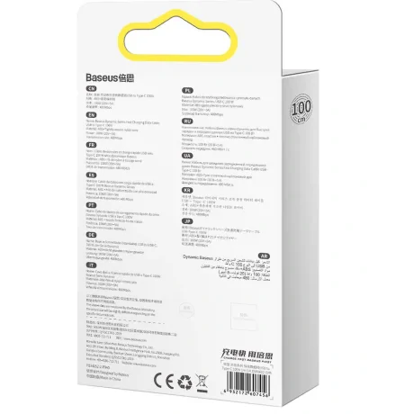 Cablu Alimentare si Date Baseus Dynamic Fast Charging USB la USB Type-C 100W brodat 1m Alb