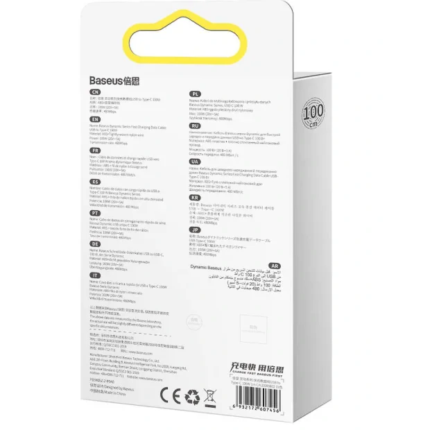 Cablu Alimentare si Date Baseus Dynamic Fast Charging USB la USB Type-C 100W brodat 2m Alb